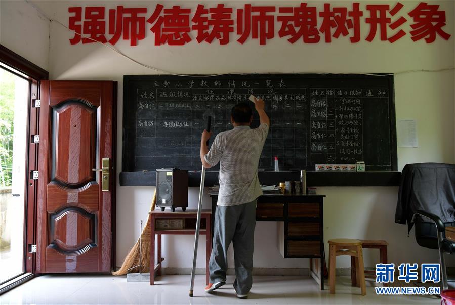 （中國(guó)網(wǎng)事·感動(dòng)2019·圖文互動(dòng)）（9）鄉(xiāng)村教師高自仁：60多根拐杖，撐起42年教學(xué)路