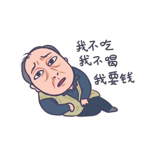 蘇大強(qiáng)表情包。受訪者供圖