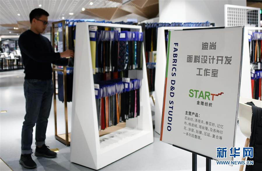 (新華全媒頭條·圖文互動(dòng))(6)從“來樣加工”到為全球“量體裁衣”——透過“迪尚之路”看新舊動(dòng)能轉(zhuǎn)換