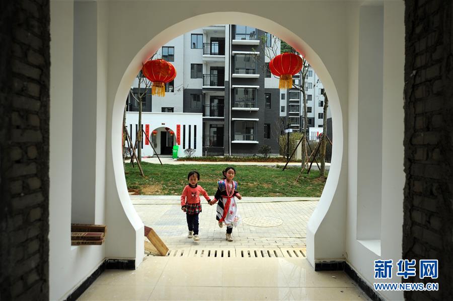 （在習(xí)近平新時(shí)代中國(guó)特色社會(huì)主義思想指引下——新時(shí)代新作為新篇章·圖文互動(dòng)）（1）“搬遷到哪里，服務(wù)就延伸到哪里”——貴州推進(jìn)易地扶貧搬遷“后半篇文章” 