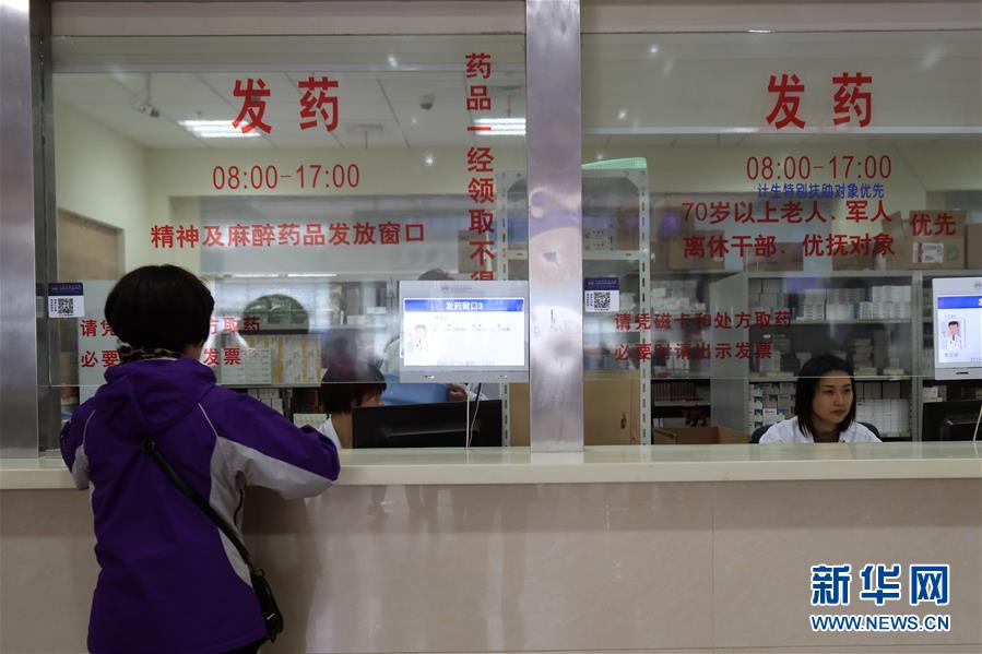 （新華全媒頭條·圖文互動）（5）一粒藥片牽動萬人心，藥品集中采購給你我省了多少？