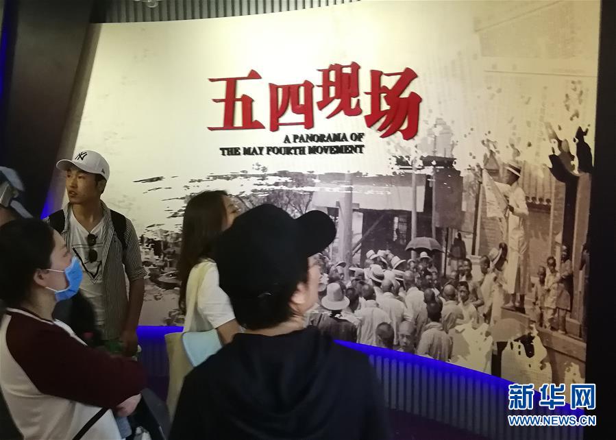 （新華全媒頭條·愛(ài)國(guó)情 奮斗者·圖文互動(dòng)）（8）以青春之我，創(chuàng)青春中國(guó)——寫(xiě)在五四運(yùn)動(dòng)100周年之際