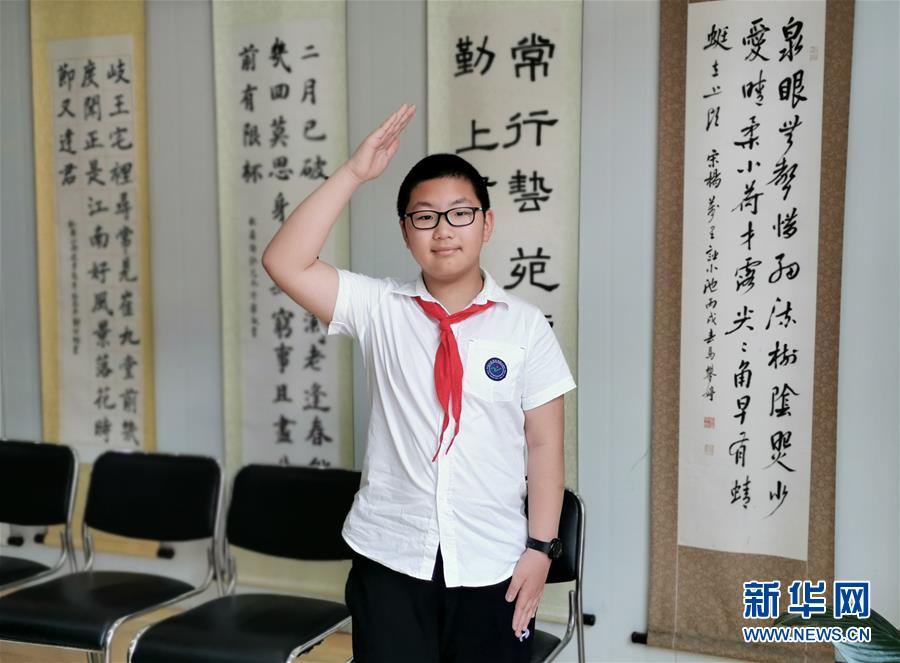（新華全媒頭條·圖文互動(dòng)）（3）努力成為好孩子 奮勇?tīng)?zhēng)當(dāng)接班人——兒童節(jié)前夕回訪習(xí)近平總書記關(guān)心過(guò)的少年兒童