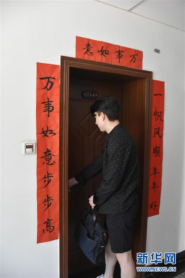 （圖文互動(dòng)）（4）俄羅斯小伙兒葉秋的新疆求學(xué)路：學(xué)中文、品美食、邂逅愛情