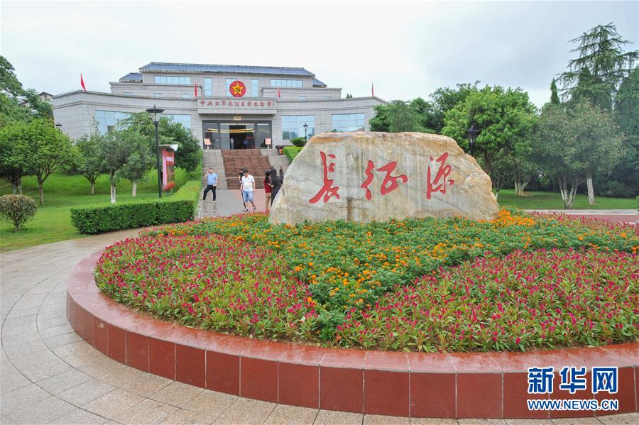 （新華全媒頭條·壯麗70年·奮斗新時(shí)代——記者再走長(zhǎng)征路·圖文互動(dòng)）（3）出發(fā)，“初”發(fā)——來(lái)自紅軍長(zhǎng)征出發(fā)地的追尋