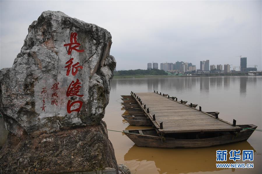 （新華全媒頭條·壯麗70年·奮斗新時(shí)代——記者再走長(zhǎng)征路·圖文互動(dòng)）（9）出發(fā)，“初”發(fā)——來(lái)自紅軍長(zhǎng)征出發(fā)地的追尋