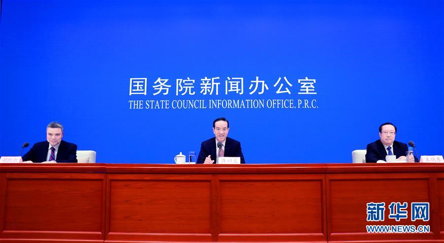 （社會(huì)）國新辦舉行長(zhǎng)江經(jīng)濟(jì)帶建設(shè)與湖北高質(zhì)量發(fā)展發(fā)布會(huì)