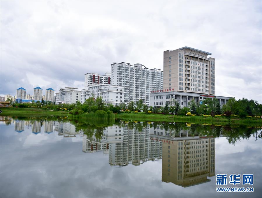 （圖文互動(dòng)）（5）青海互助：送走污水，迎來(lái)碧波