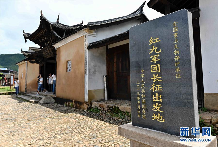 （新華全媒頭條·不忘初心、牢記使命——記者再走長征路·圖文互動）（5）風(fēng)展紅旗如畫——來自長征出發(fā)地長汀、寧化的紅色信仰報告 