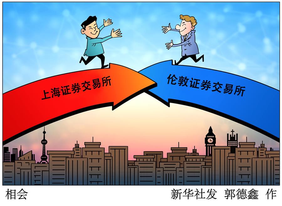（新華全媒頭條·中國經(jīng)濟基層行·圖文互動）（5）看！這就是中國經(jīng)濟的底氣——當前中國經(jīng)濟觀察之三