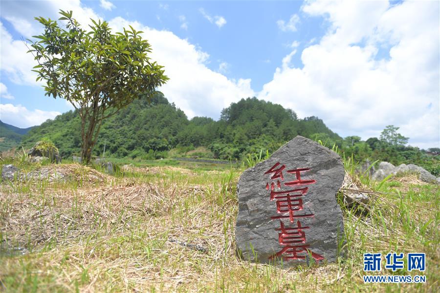（壯麗70年·奮斗新時代——記者再走長征路·圖文互動）（3）永恒祭奠：他們，倒在了第二道封鎖線上