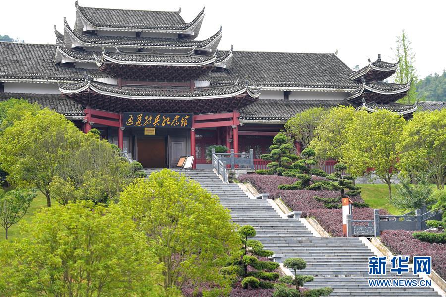 （壯麗70年&middot;奮斗新時代&mdash;&mdash;記者再走長征路&middot;圖文互動）（1）實事求是，敢于擔當&mdash;&mdash;&ldquo;通道轉兵&rdquo;使3萬中央紅軍暫脫險境