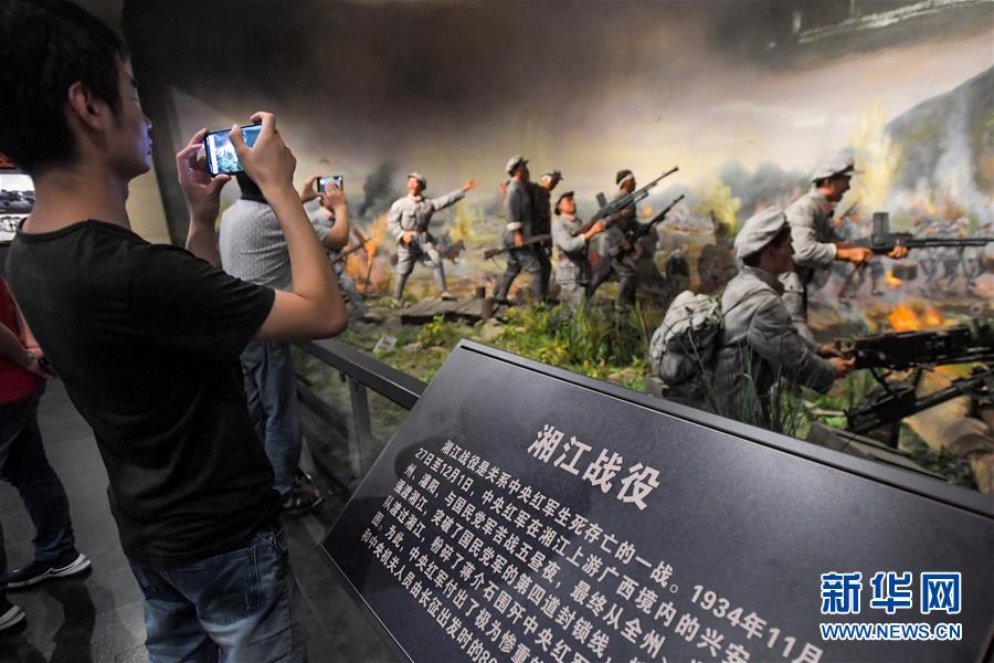 （壯麗70年&middot;奮斗新時代&mdash;&mdash;記者再走長征路&middot;圖文互動）（2）實事求是，敢于擔當&mdash;&mdash;&ldquo;通道轉兵&rdquo;使3萬中央紅軍暫脫險境