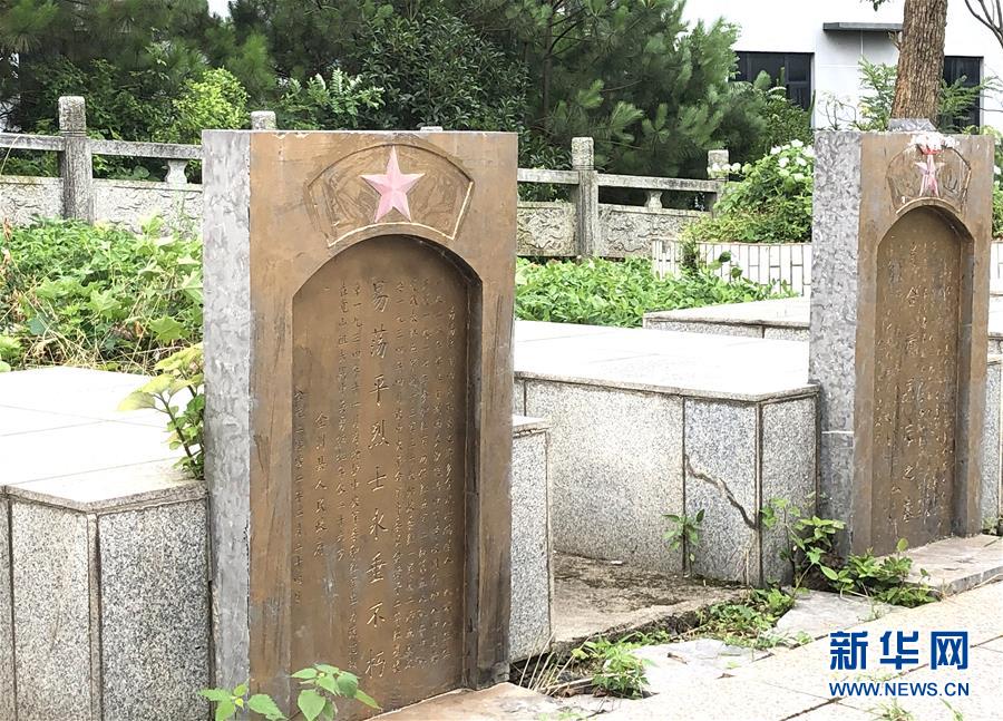 （壯麗70年·奮斗新時代——記者再走長征路·圖文互動）（9）為有犧牲多壯志，敢教日月?lián)Q新天——重返紅軍血戰(zhàn)現(xiàn)場