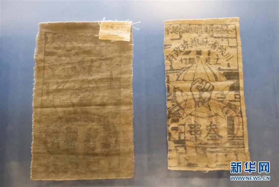 （壯麗70年·奮斗新時(shí)代——記者再走長(zhǎng)征路·圖文互動(dòng)）（3）歷史在這里轉(zhuǎn)折：探訪(fǎng)遵義會(huì)議會(huì)址
