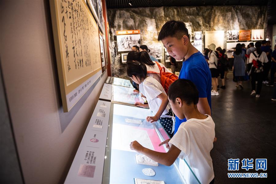 （壯麗70年·奮斗新時(shí)代——記者再走長(zhǎng)征路·圖文互動(dòng)）（4）歷史在這里轉(zhuǎn)折：探訪(fǎng)遵義會(huì)議會(huì)址
