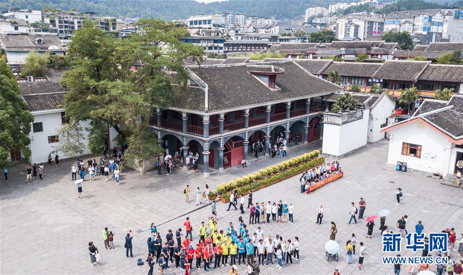 （新華全媒頭條·壯麗70年·奮斗新時(shí)代——記者再走長征路·圖文互動(dòng)）（1）偉大轉(zhuǎn)折是怎樣發(fā)生的——重回遵義會議現(xiàn)場