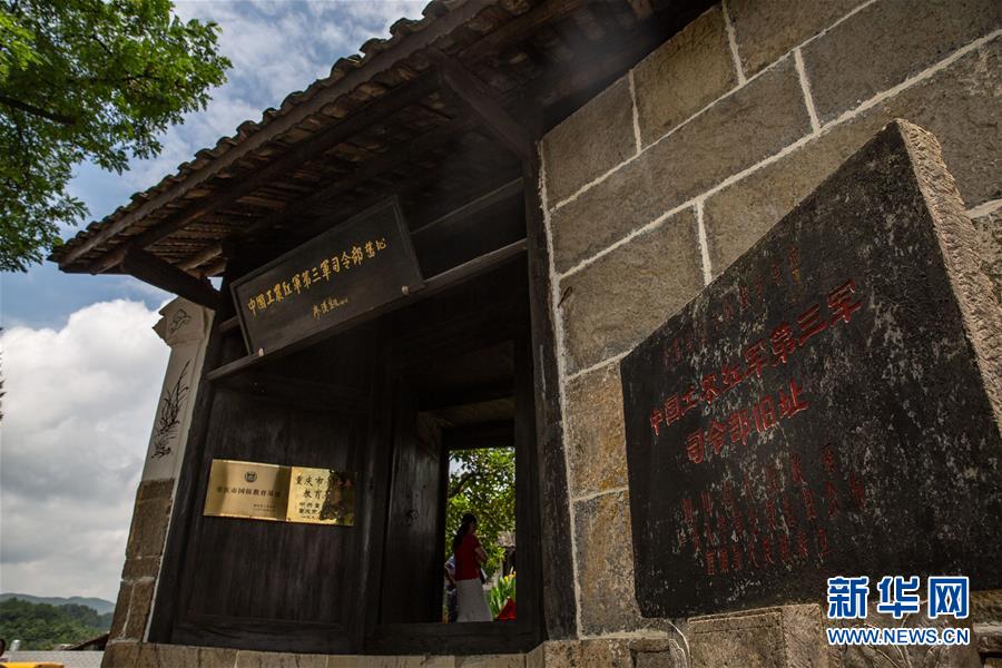 （壯麗70年·奮斗新時代——記者再走長征路·圖文互動）（1）手捧棉被憶紅軍：走了那么多年，我們都念他們的好