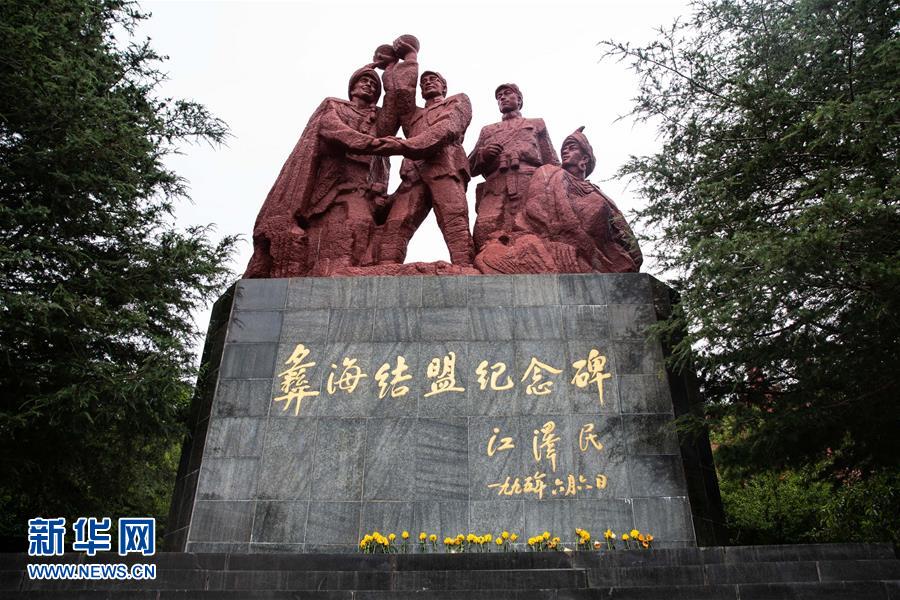 （壯麗70年·奮斗新時(shí)代——記者再走長(zhǎng)征路·圖文互動(dòng)）（2）彝海結(jié)盟后，掩護(hù)紅軍旗的5400天——鮮為人知的彝家護(hù)旗故事