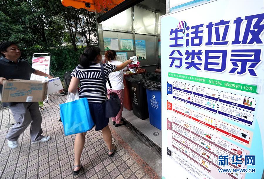 （新華視點·圖文互動）（2）上海垃圾分類“滿月”：“拎得清”了，“守得住”么？