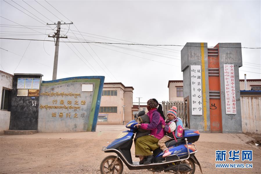 （不忘初心、牢記使命·圖文互動）（9）青春之花綻放五千米云端——記扎根海拔最高縣小學(xué)教師夫妻杜安東、曹曉花