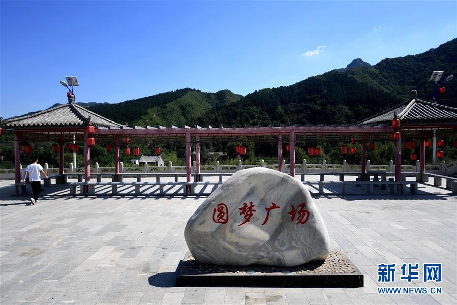 （集中連片特困地區(qū)貧困村調(diào)研行·圖文互動(dòng)）（6）只要有信心，黃土變成金——河北阜平縣駱駝灣村和顧家臺(tái)村脫貧調(diào)查