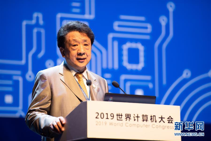 （新華全媒頭條·圖文互動）（5）心算、珠算到超算 計算“極限”該如何突破？——世界計算機大會新觀察