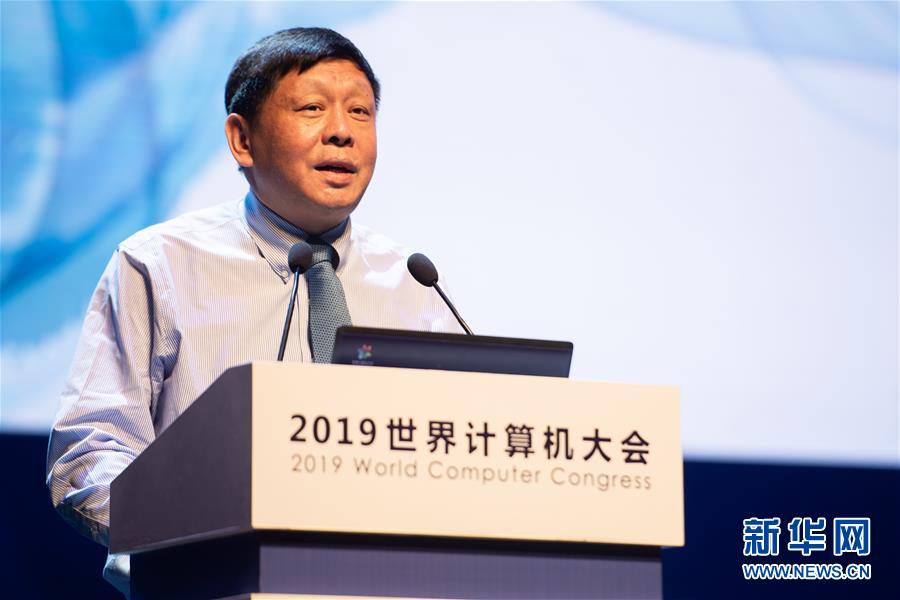 （新華全媒頭條·圖文互動）（7）心算、珠算到超算 計算“極限”該如何突破？——世界計算機大會新觀察