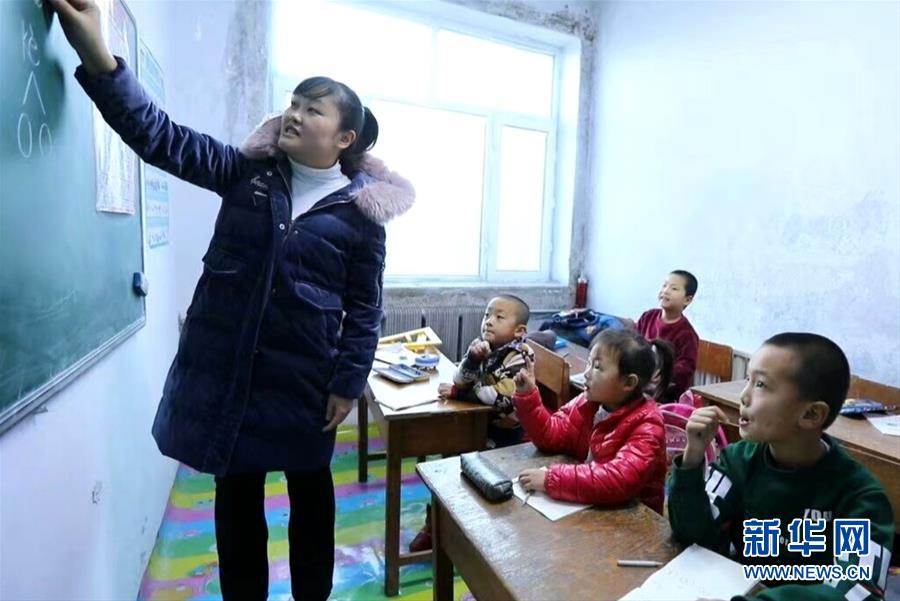 （不忘初心、牢記使命·圖文互動）（1）鄉(xiāng)村教師袁艷敏：點(diǎn)亮山區(qū)孩子的夢