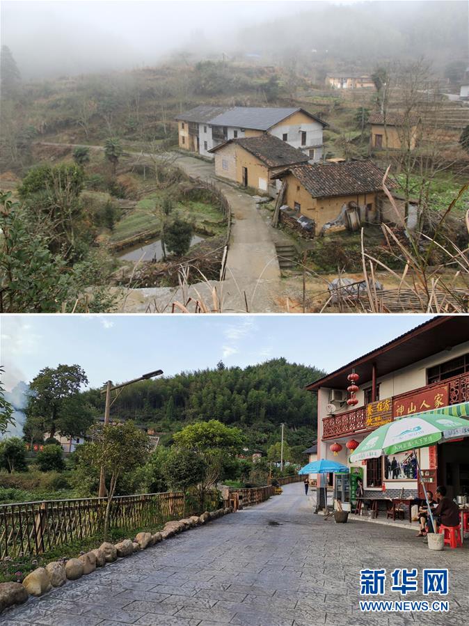（集中連片特困地區(qū)貧困村調(diào)研行·圖文互動(dòng)）（1）神山村，神氣起來(lái)了——江西井岡山市神山村脫貧調(diào)查