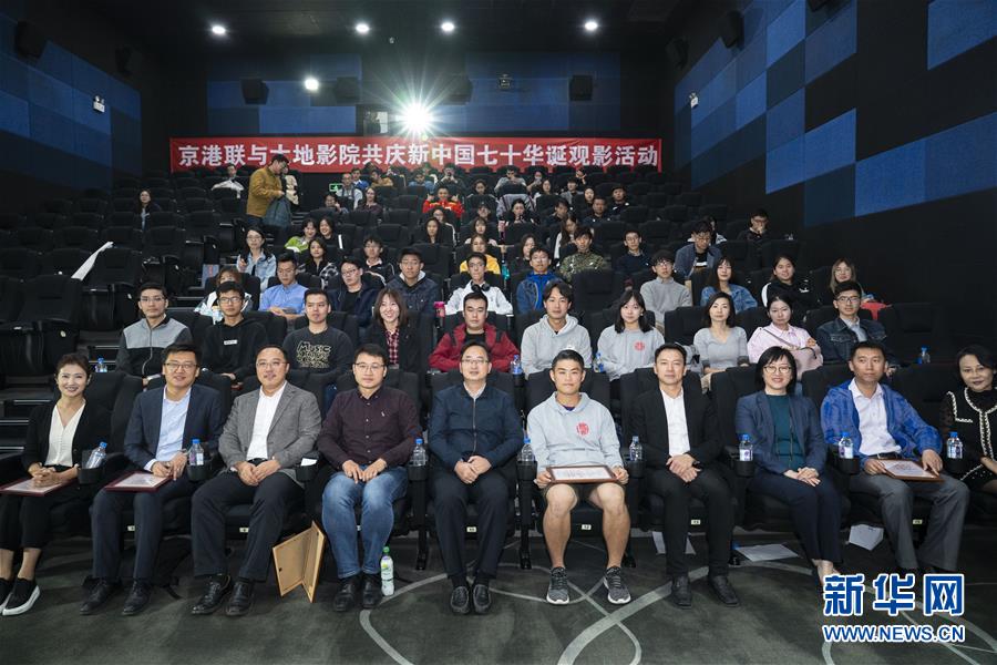 （圖文互動）（1）“在內(nèi)地求學(xué)工作，和祖國共同成長”——在京香港青年分享“追夢”故事