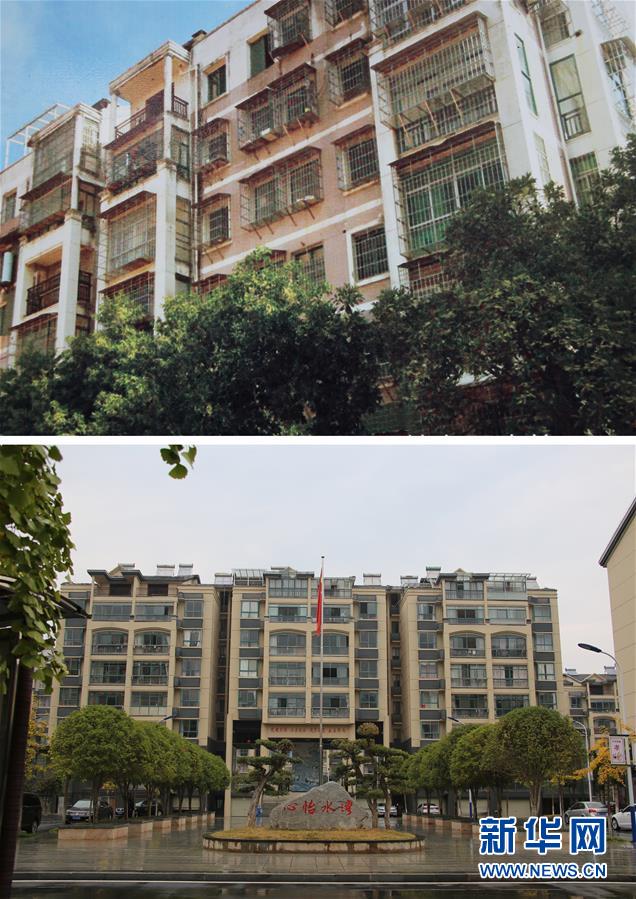 （四中全會(huì)精神在基層·圖文互動(dòng)）老舊小區(qū)改造，好事咋辦好？