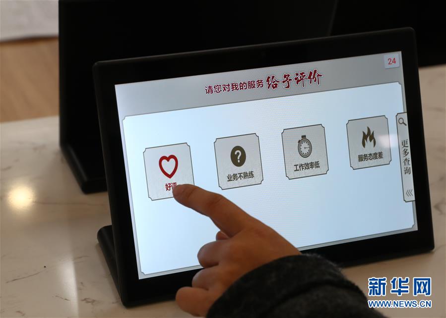 （四中全會(huì)精神在基層·圖文互動(dòng)）（5）千億資本為何在這里匯聚？——遼寧沈撫新區(qū)優(yōu)化營(yíng)商環(huán)境見(jiàn)聞