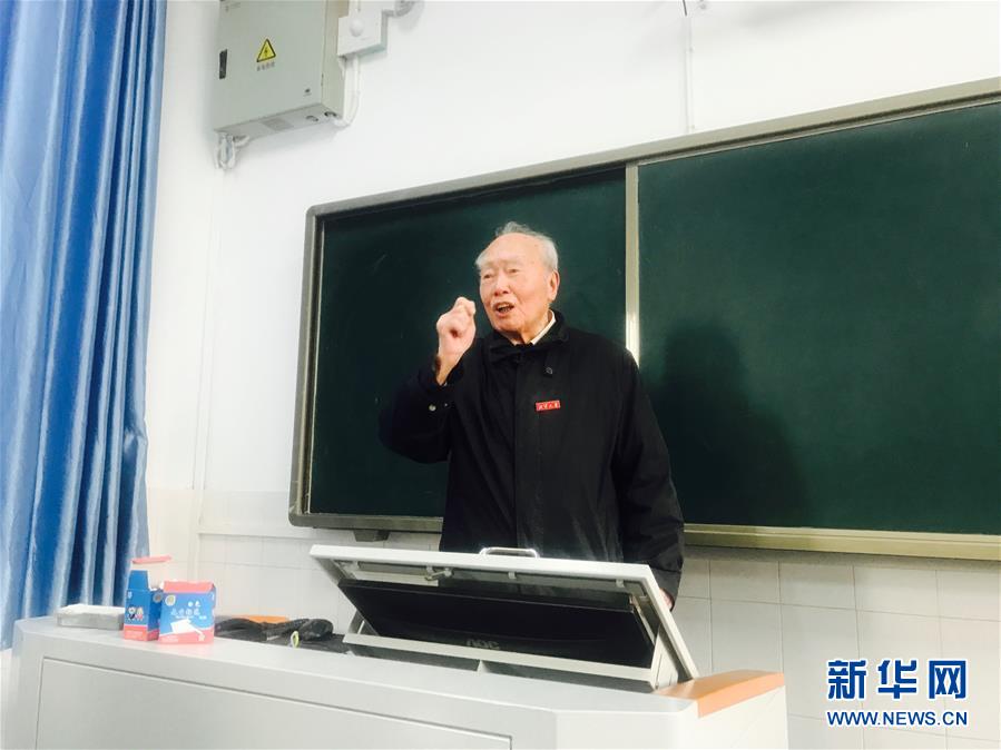 （新華全媒頭條·圖文互動）（1）滄海橫流 信仰彌堅——記共產(chǎn)黨員、湘潭大學(xué)九旬教授滄南