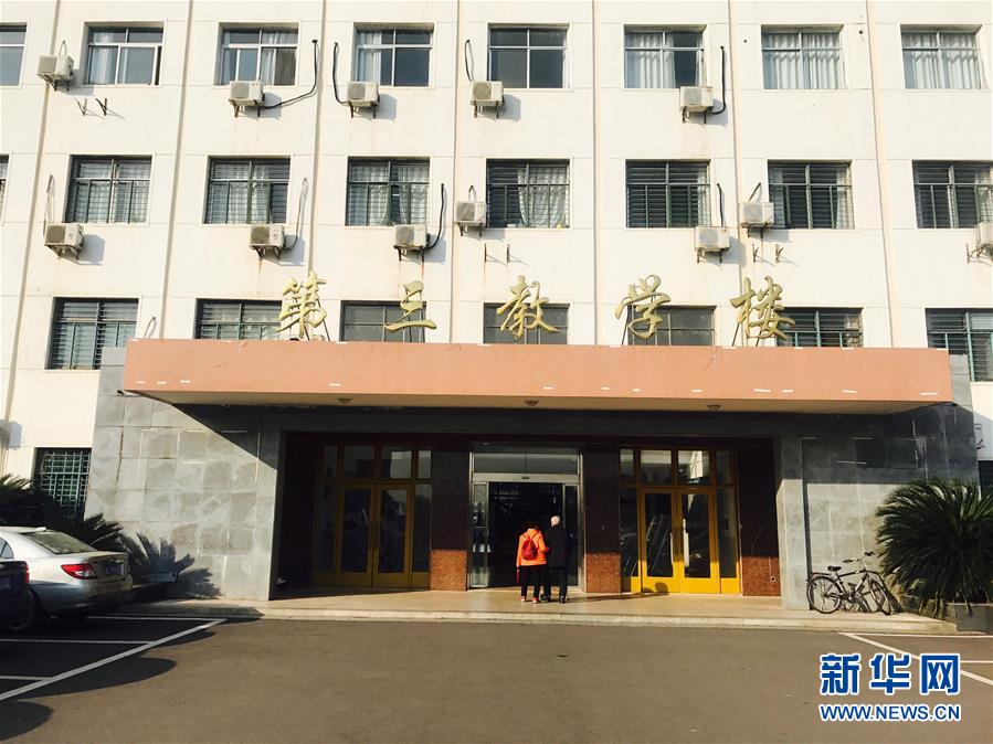 （新華全媒頭條·圖文互動）（12）滄海橫流 信仰彌堅——記共產(chǎn)黨員、湘潭大學(xué)九旬教授滄南