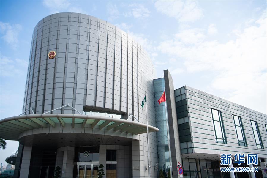 （澳門回歸20周年·新華全媒頭條·圖文互動）（7）回歸20年，南海明珠綻放璀璨光芒——澳門特色“一國兩制”成功實踐紀實