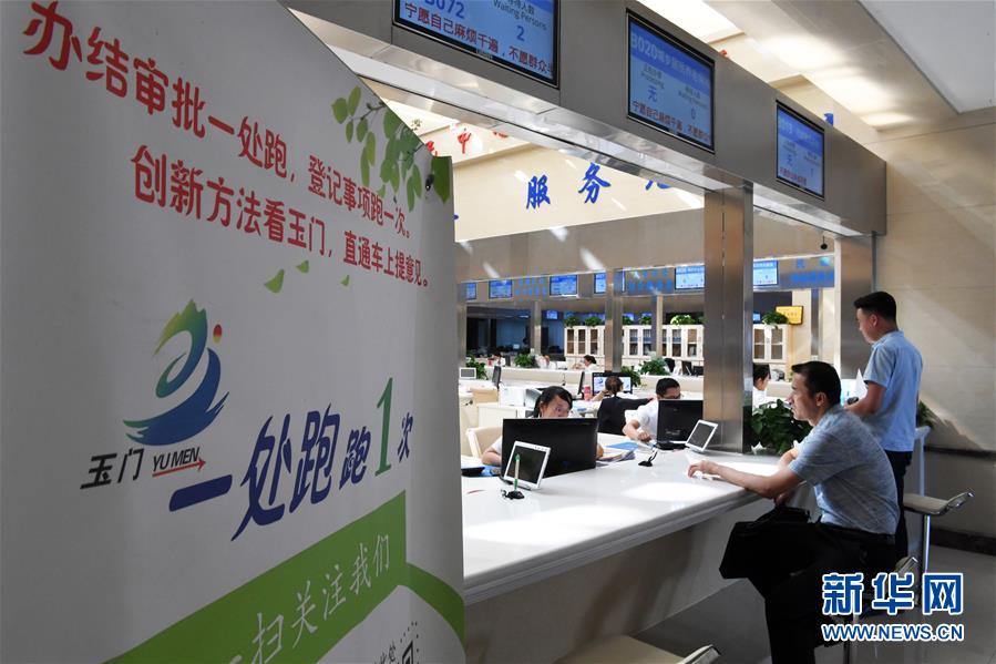 （新華全媒頭條&middot;兩會(huì)特別報(bào)道&middot;圖文互動(dòng)）（4）嚴(yán)要求實(shí)作風(fēng)，再創(chuàng)時(shí)代偉業(yè)&mdash;&mdash;寫(xiě)在&ldquo;三嚴(yán)三實(shí)&rdquo;提出五周年之際