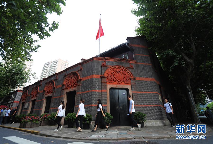 （新華全媒頭條·圖文互動）（1）永葆中國共產(chǎn)黨人的初心本色——“不忘初心、牢記使命”主題教育全紀(jì)實