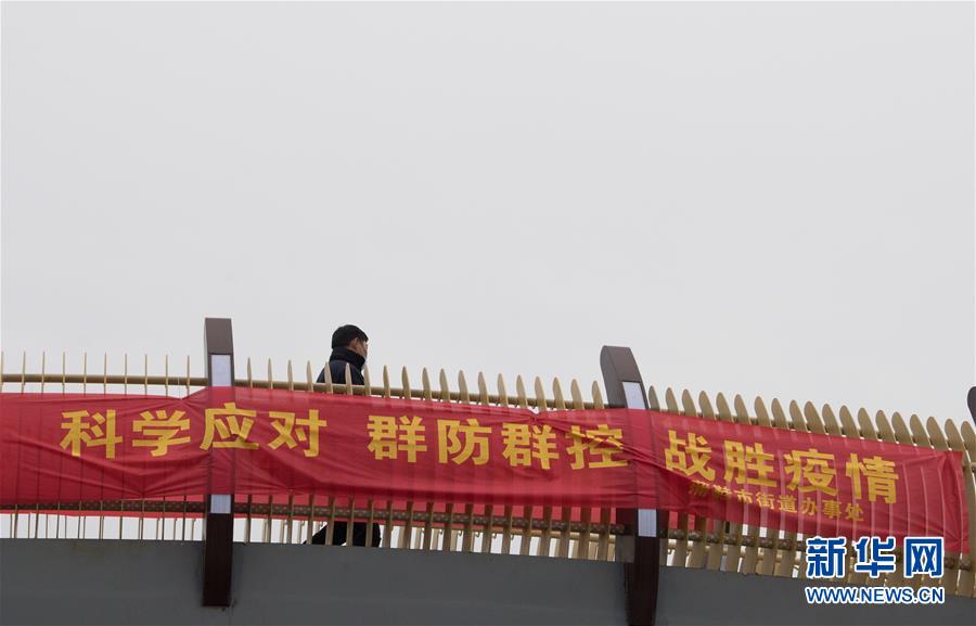 （聚焦疫情防控·圖文互動）（3）“靜默”溫州的24小時：防控持續(xù)“升級”，千萬人口“蟄伏”