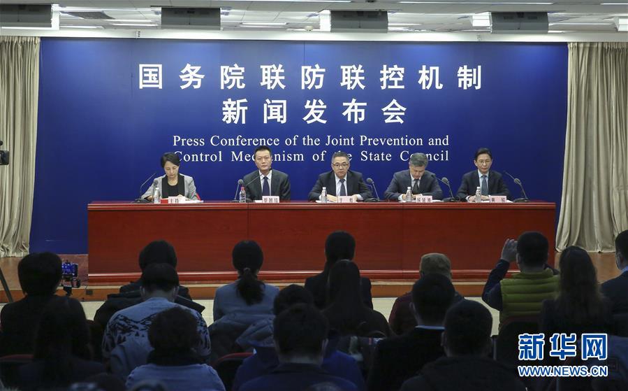 （聚焦疫情防控）國(guó)務(wù)院聯(lián)防聯(lián)控機(jī)制就春運(yùn)錯(cuò)峰返程疫情防控、交通運(yùn)輸服務(wù)保障等相關(guān)工作情況舉行發(fā)布會(huì)