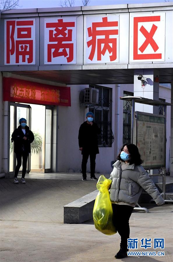 （聚焦疫情防控·圖文互動）（1）女研究生在縣級醫(yī)院治愈：“我能挺過來，其他人也可以”