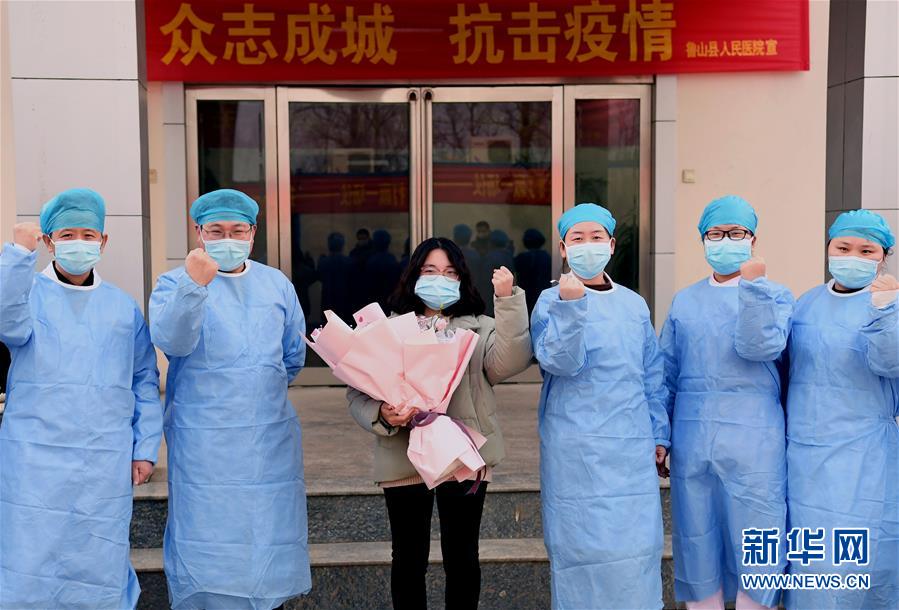（聚焦疫情防控·圖文互動）（2）女研究生在縣級醫(yī)院治愈：“我能挺過來，其他人也可以”
