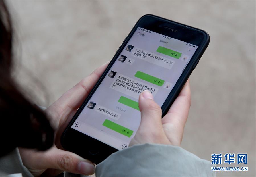 （聚焦疫情防控·圖文互動）（7）女研究生在縣級醫(yī)院治愈：“我能挺過來，其他人也可以”