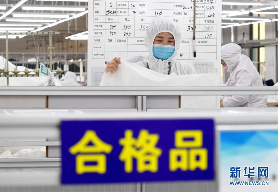 （聚焦疫情防控·圖文互動）（4）我們能多產(chǎn)一件，前方就少一份風(fēng)險——醫(yī)用防護服“河北制造”緊急“起飛”記