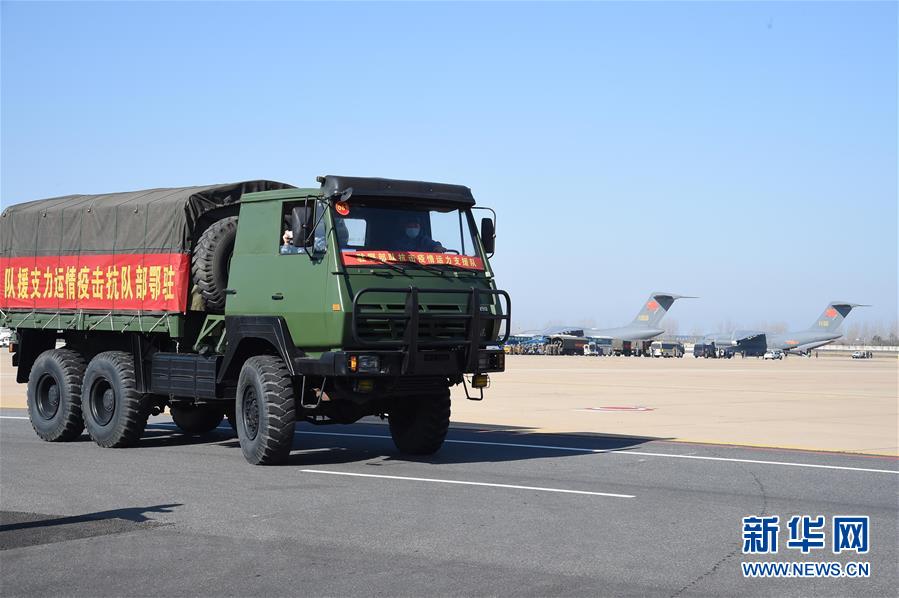 （聚焦疫情防控·圖文互動(dòng)）（15）空軍第四次向武漢大規(guī)?？者\(yùn)醫(yī)療隊(duì)員和物資