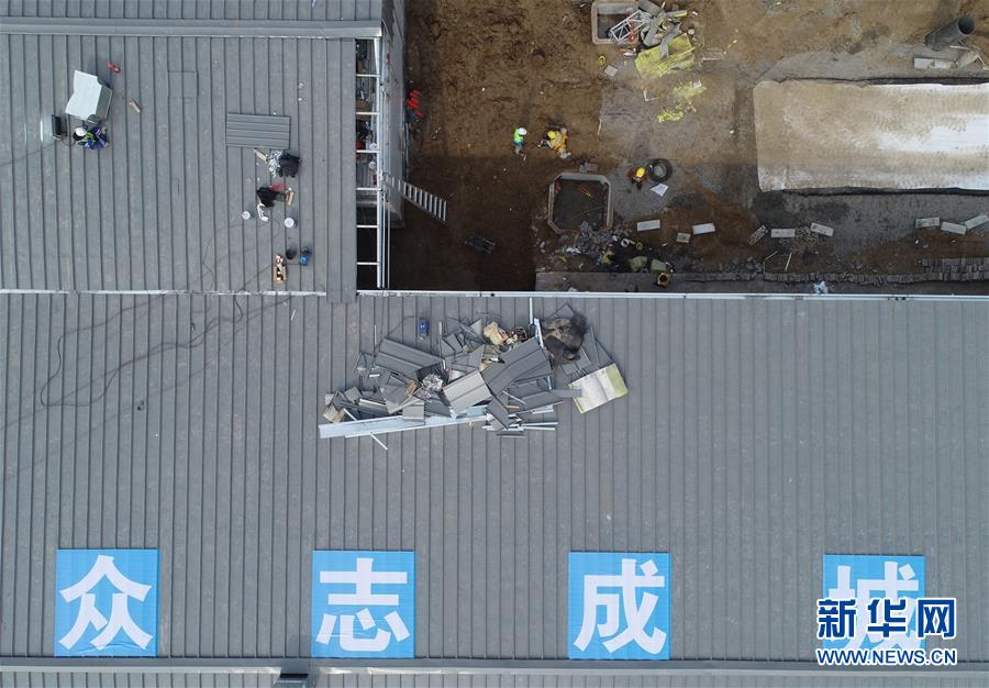 （聚焦疫情防控&middot;圖文互動(dòng)）（4）&ldquo;義不容辭、奮勇爭先&rdquo;&mdash;&mdash;西安版&ldquo;火神山&rdquo;醫(yī)院建成