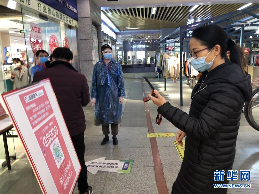 （聚焦疫情防控·圖文互動(dòng)）（1）掃碼“打卡”、無感測(cè)溫、視頻調(diào)度——廣西以智能科技強(qiáng)化疫情防控