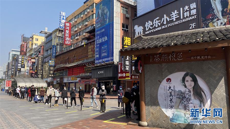 （圖文互動(dòng)）（4）吃粉擼串，商圈“打卡”，動(dòng)車出廠——湖南“標(biāo)簽”復(fù)蘇記