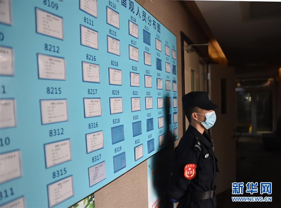（聚焦疫情防控·圖文互動(dòng)）（5）“感恩每一位‘不曾謀面’的醫(yī)護(hù)人員”——探訪(fǎng)返京人員醫(yī)學(xué)集中隔離觀察點(diǎn)