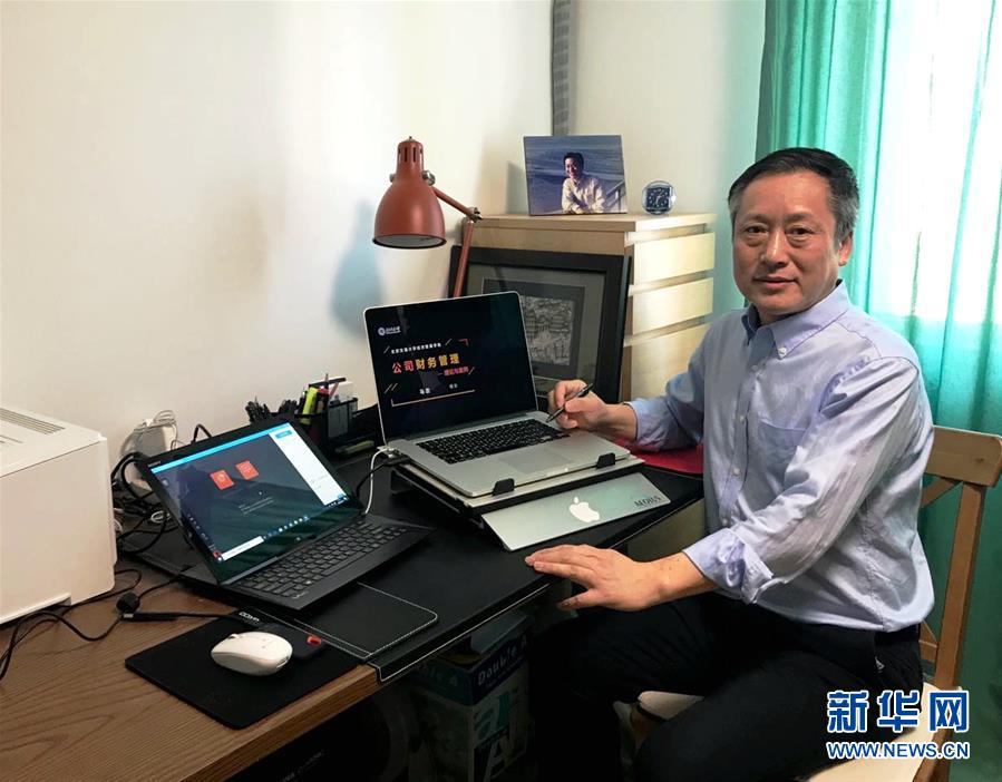 （聚焦疫情防控·圖文互動(dòng)）（1）“相聚在‘云端’，一個(gè)都不能少” ——記疫情下的“開學(xué)第一課”